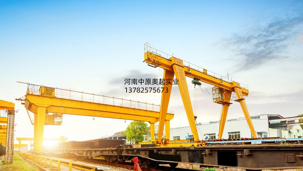 MHh型-電動葫蘆門式起重機，MDG型32噸門式起重機日常維護及一、二級別維護