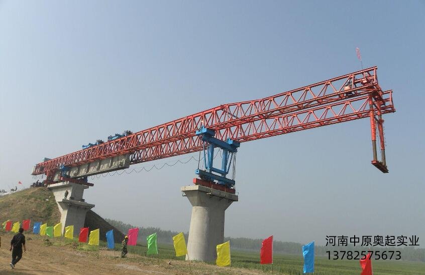 什么是雙導梁架橋機？中原奧起帶你了解一下