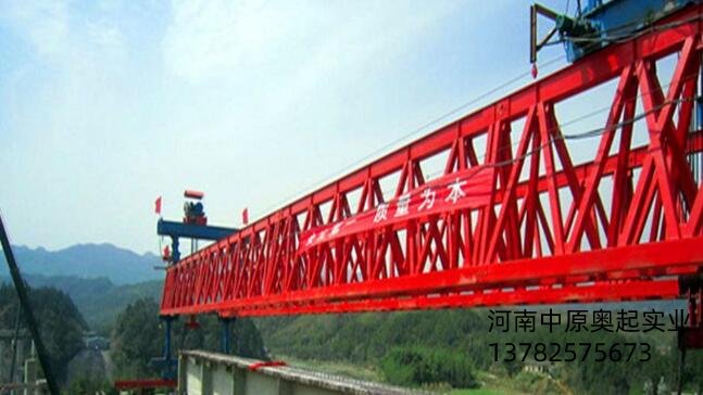 200t架橋機價格是多少？