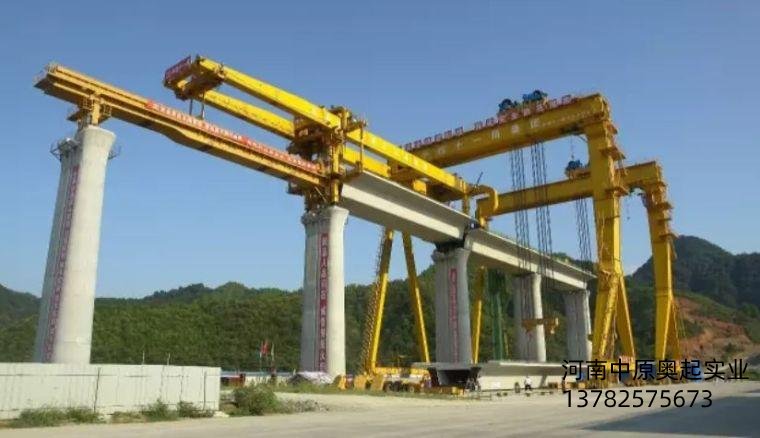 從美國**的架橋機(jī)新式工字型預(yù)制梁制造技術(shù)，24小時(shí)后即可架橋?
