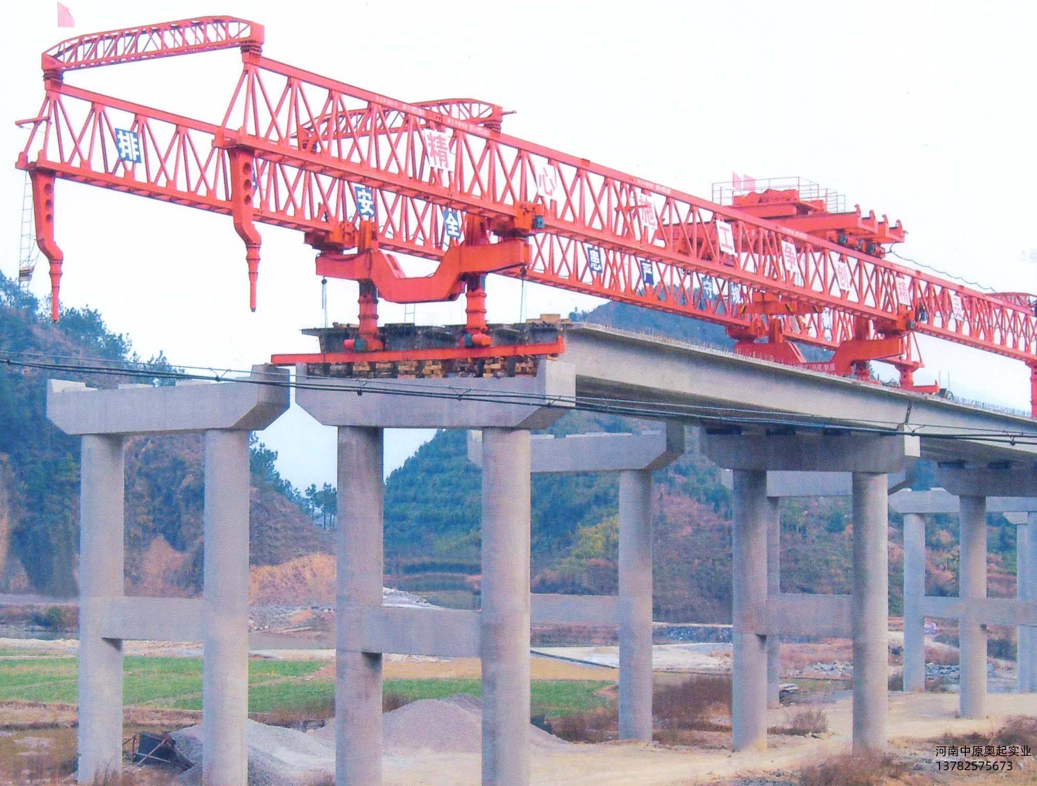 架橋機生產廠家建議大伙兒架橋機應用歷程中需要留意的一些事宜